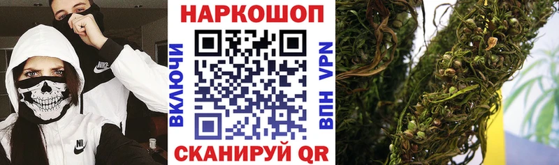 Что такое Гремячинск Марихуана МДМА Гашиш A-PVP