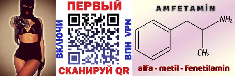Amphetamine VHQ  ссылка на мегу ТОР  Гремячинск  наркота 