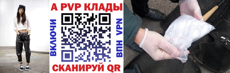 Alpha-PVP VHQ  что такое наркотик  Гремячинск 