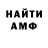 Амфетамин Premium Vladimkov