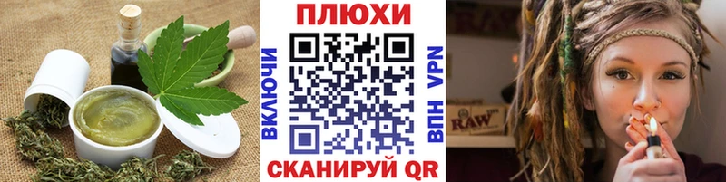 Canna-Cookies конопля  Гремячинск 