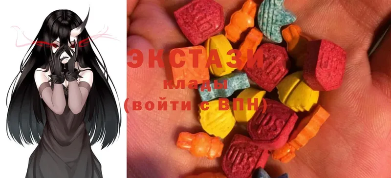 дарк нет наркотические препараты  Гремячинск  Экстази MDMA 