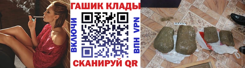 ГАШ индика сатива  Гремячинск 