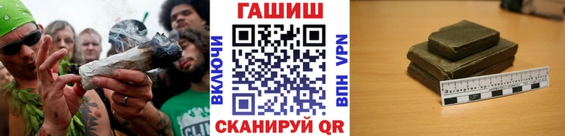 ГАШИШ 40% ТГК Гремячинск