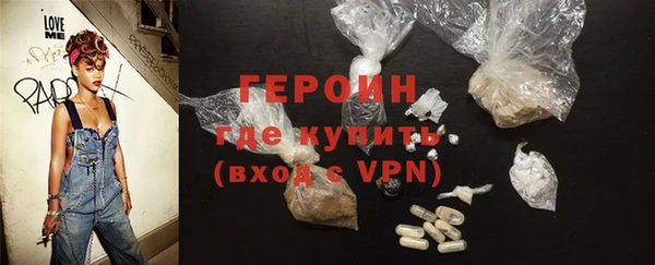 ПСИЛОЦИБИНОВЫЕ ГРИБЫ Богданович
