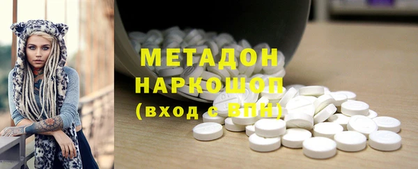 кокаин перу Беломорск