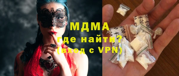 кокаин перу Богородск