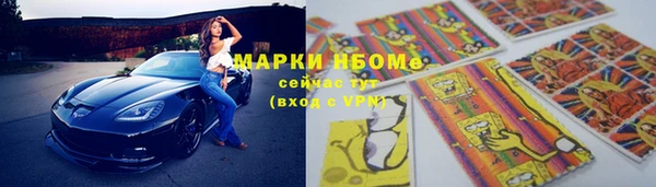 стафф Белоозёрский