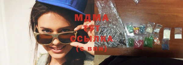 молекула духа Тихорецк