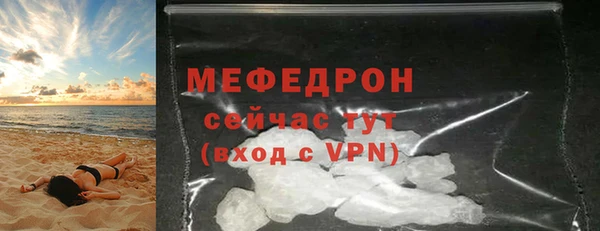 ешки Богородицк