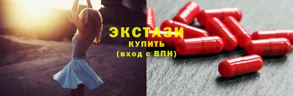 ECSTASY Тобольск