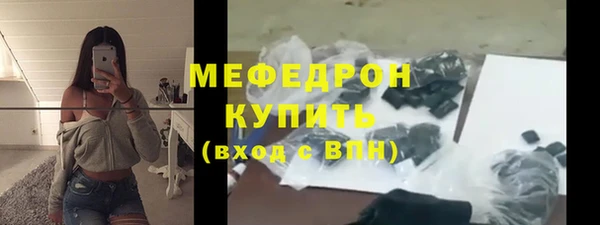 кокаин перу Богородск