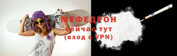 ешки Богородицк