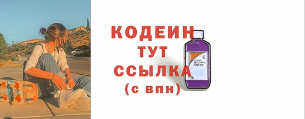 молекула духа Тихорецк
