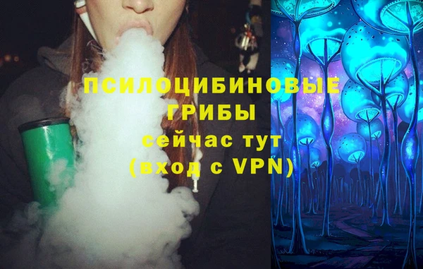 гашишное масло Белокуриха