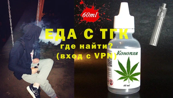 кокаин VHQ Вязники