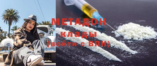 стафф Белоозёрский