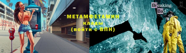 кокаин перу Богородск