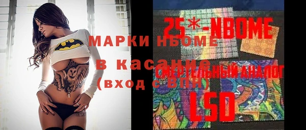 кокаин перу Богородск
