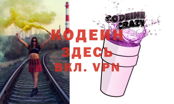 ПСИЛОЦИБИНОВЫЕ ГРИБЫ Богданович