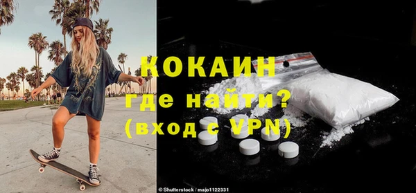 кокаин перу Богородск