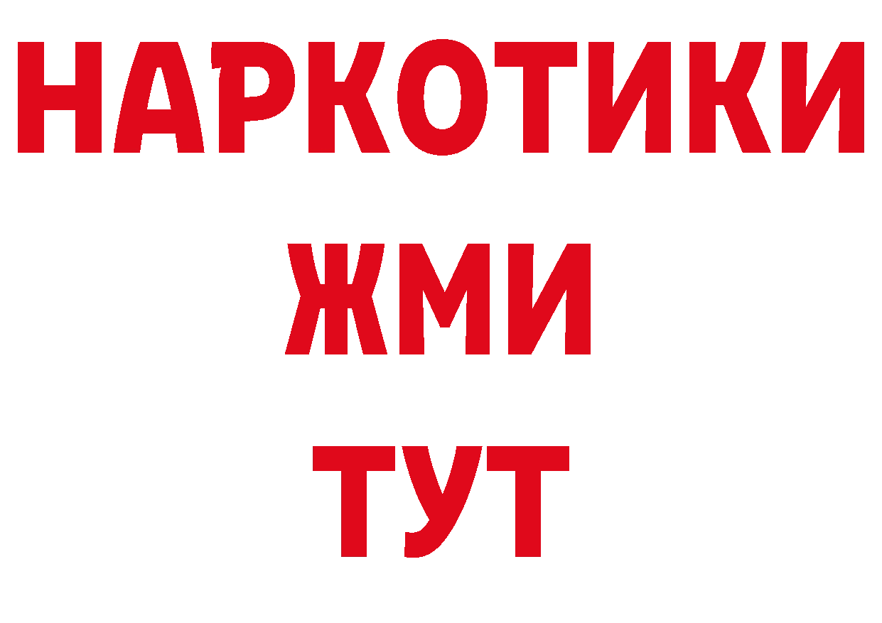 КЕТАМИН VHQ как зайти нарко площадка hydra Гремячинск