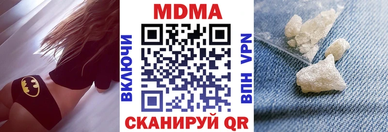 MDMA молли  Гремячинск 