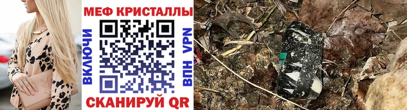 МЯУ-МЯУ мука  где найти наркотики  Гремячинск 