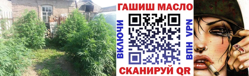 ТГК концентрат Гремячинск