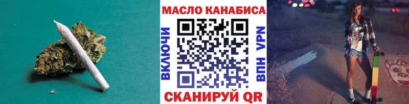 купить закладку  Гремячинск  Дистиллят ТГК гашишное масло 